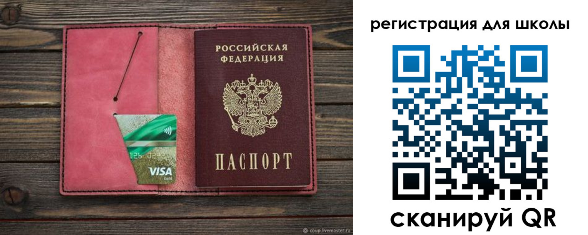форма 3 в Магнитогорске