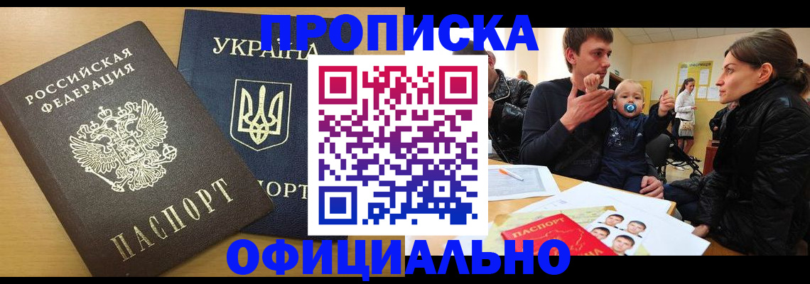 найти адрес прописки в Магнитогорске